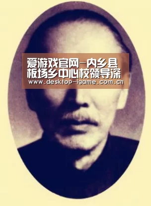 爱游戏官网-内乡县板场乡中心校领导深入乡卫生院慰问抗击疫情一线医务人员(图1) ayx下载