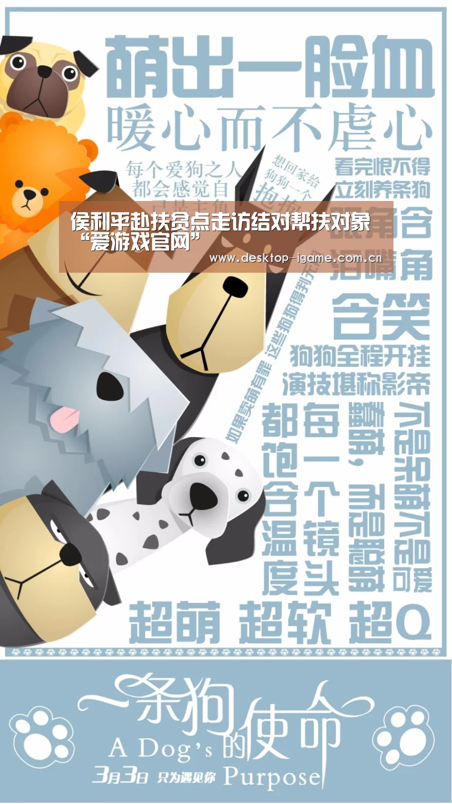 侯利平赴扶贫点走访结对帮扶对象“爱游戏官网”(图1) 爱游戏平台