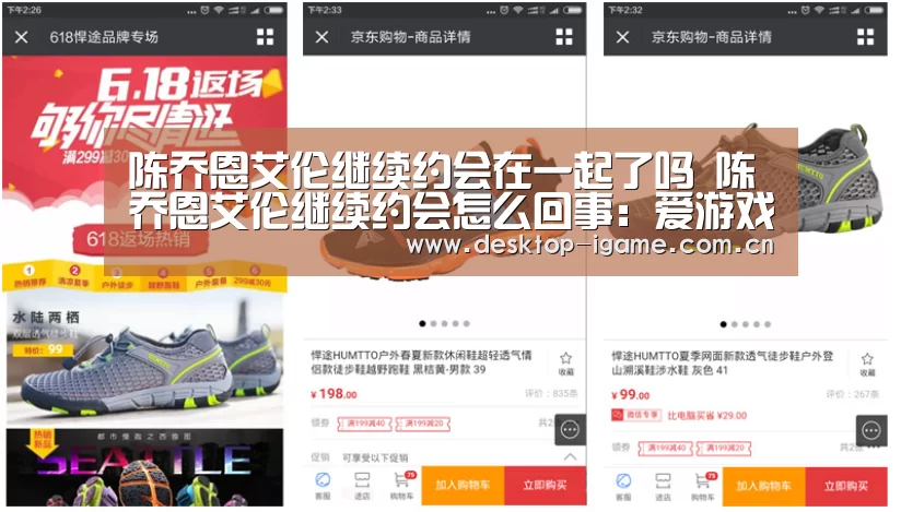陈乔恩艾伦继续约会在一起了吗 陈乔恩艾伦继续约会怎么回事:爱游戏平台(图2) ayx下载