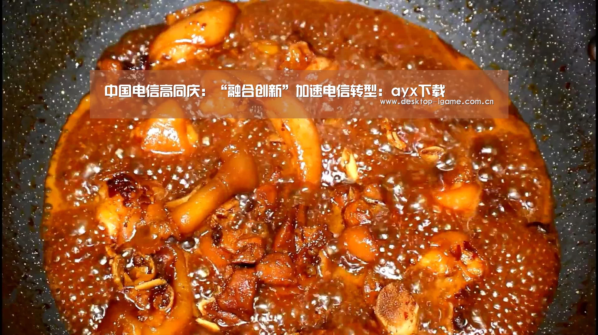 爱游戏官网