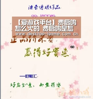 爱游戏平台