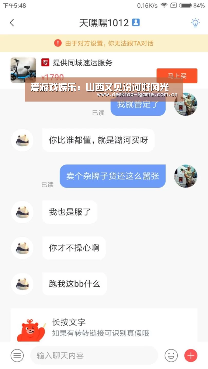 ayx下载