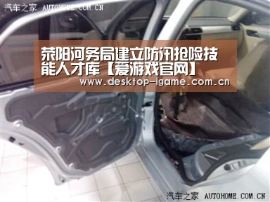 爱游戏平台