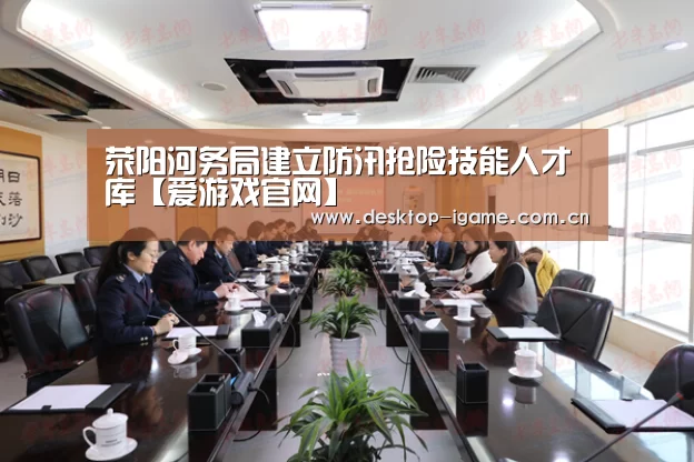 爱游戏平台